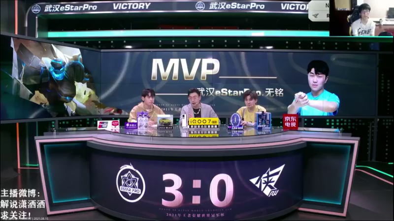 【2021-08-15 20点场】解说潇洒：武汉eStar vs RW.侠