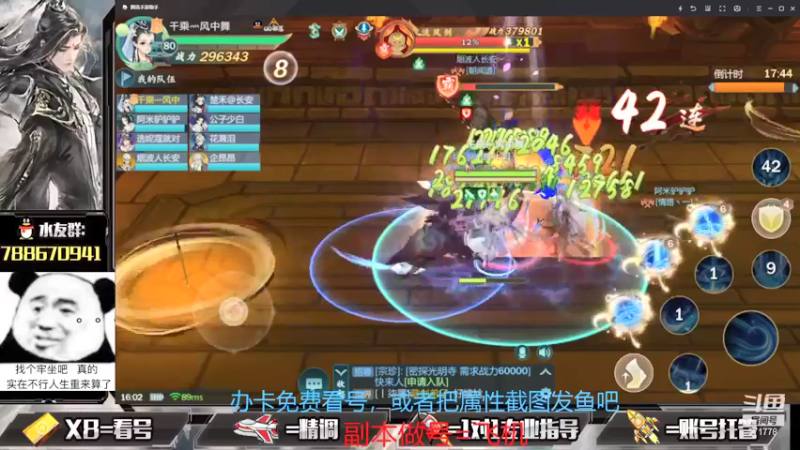 【2021-08-14 16点场】罗明哥你别捶我啊：今天七夕，祝有情人终成眷属