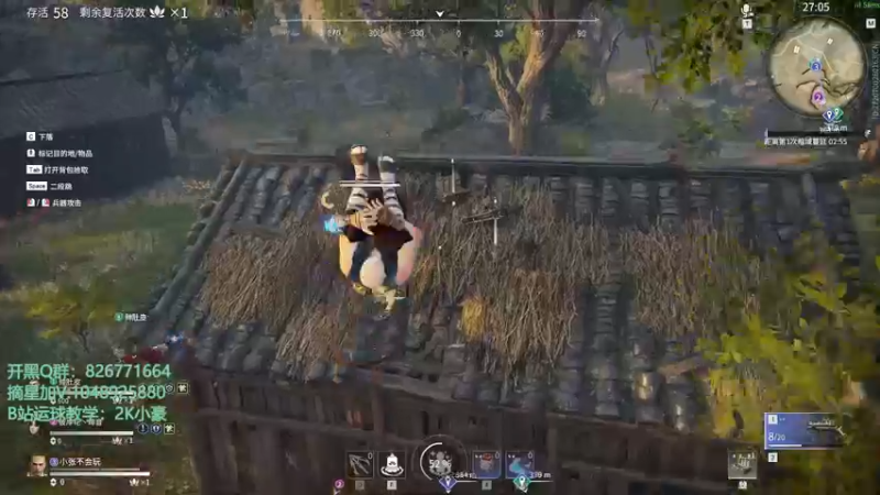 【2021-08-12 20点场】KC丶小豪：小豪：飞机上号摘星