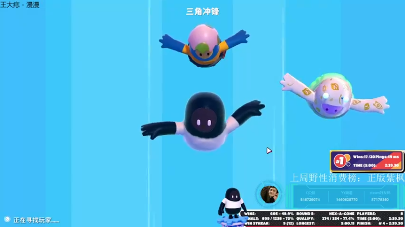 【2021-08-15 01点场】小雨骤灬：【小雨骤】他太懂糖豆人了！！！