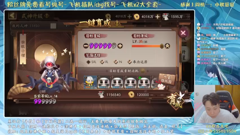 【2021-08-14 20点场】血墨丶：对萌新最友好的直播间