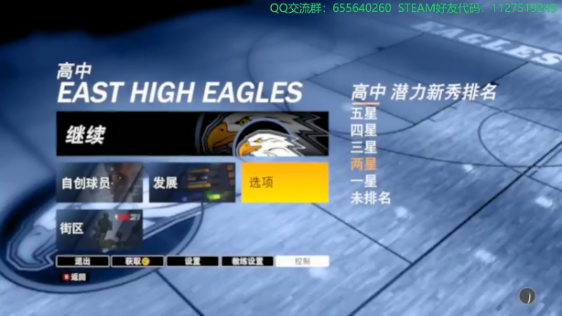 【2021-08-15 00点场】SportsGame：今晚到明天  中雨到暴雨