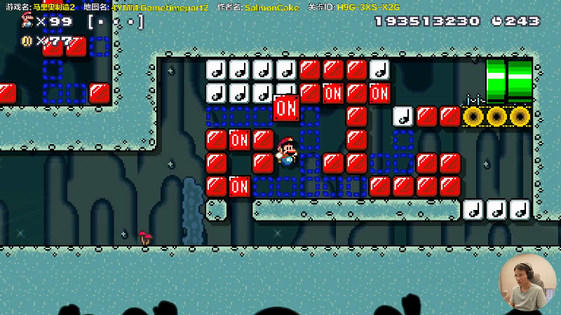 【马里奥制造】超级小桀的精彩时刻 20210815 13点场