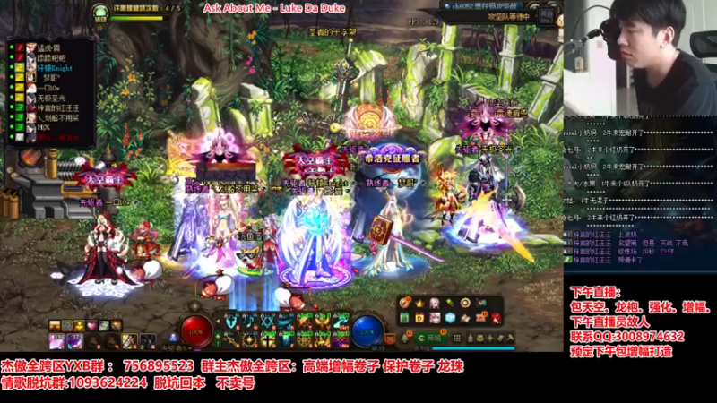 【2021-08-15 10点场】主播轩辕：大战野团3牛