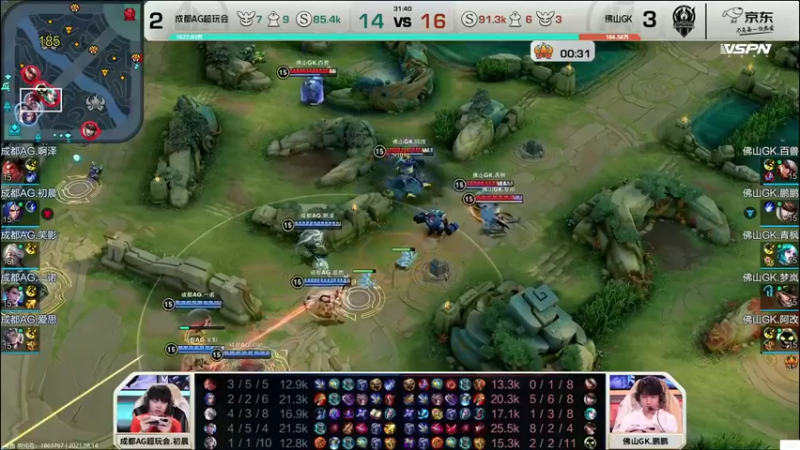 【2021-08-14 22点场】白白白白白3：晚上好  晚上好