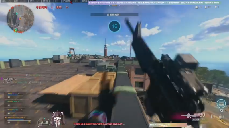 【2021-08-14 20点场】Biu十香：【斗鱼第一画质】使命召唤战区~APEX~