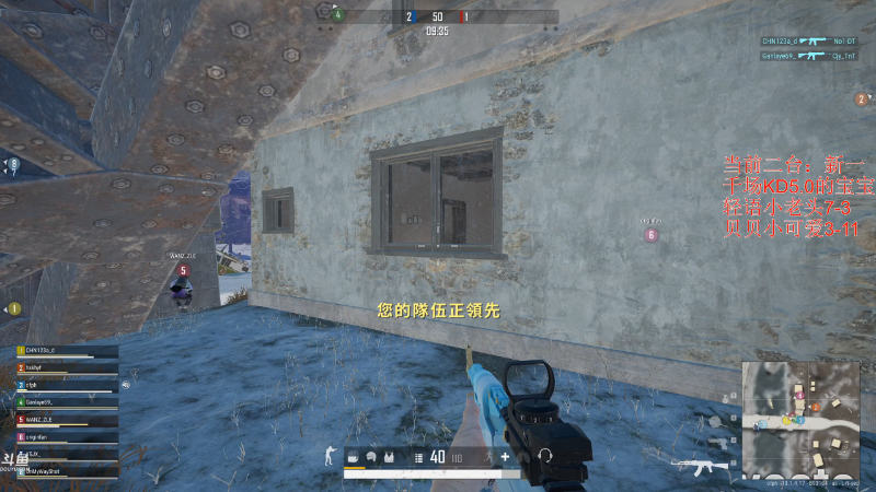 【绝地求生】轻语丶619的精彩时刻 20210815 11点场