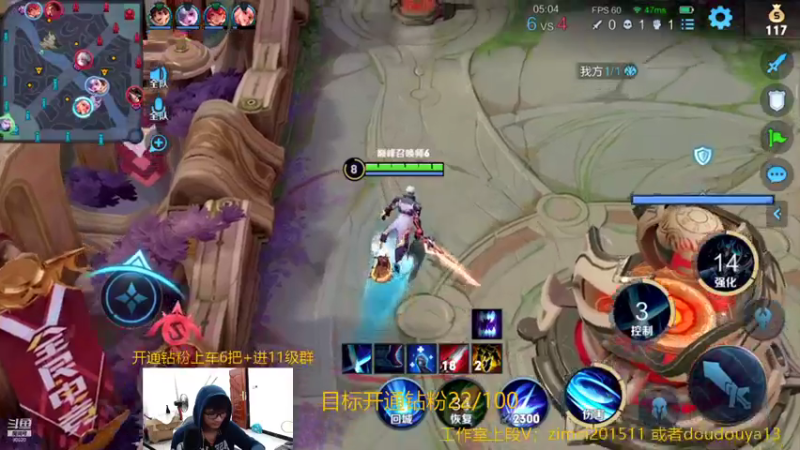 【2021-08-14 23点场】爱鱼丶南瓜：国1铠 再上一国服