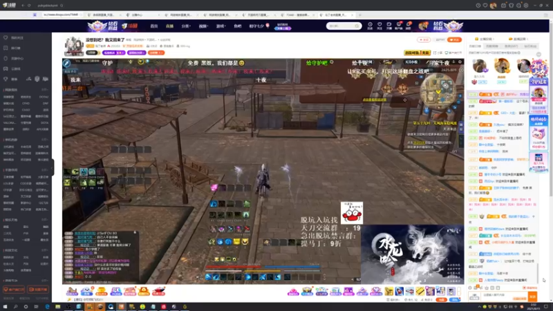 【2021-08-15 02点场】燕徊硯：今夜就是云水新的篇章