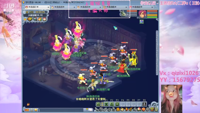 【2021-08-15 04点场】绵绵绵绵绵绵mian：黑熊谷第二天