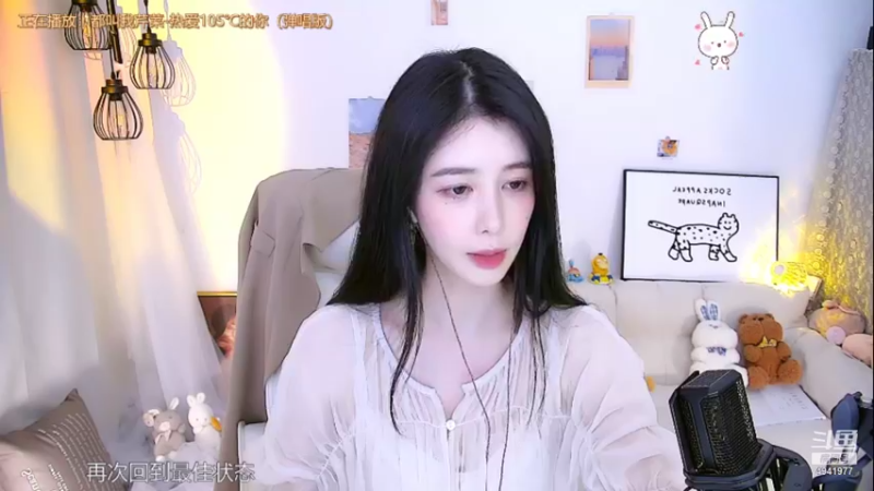 【2021-08-15 02点场】晒网的慧儿呀：只想开心 不想懂事