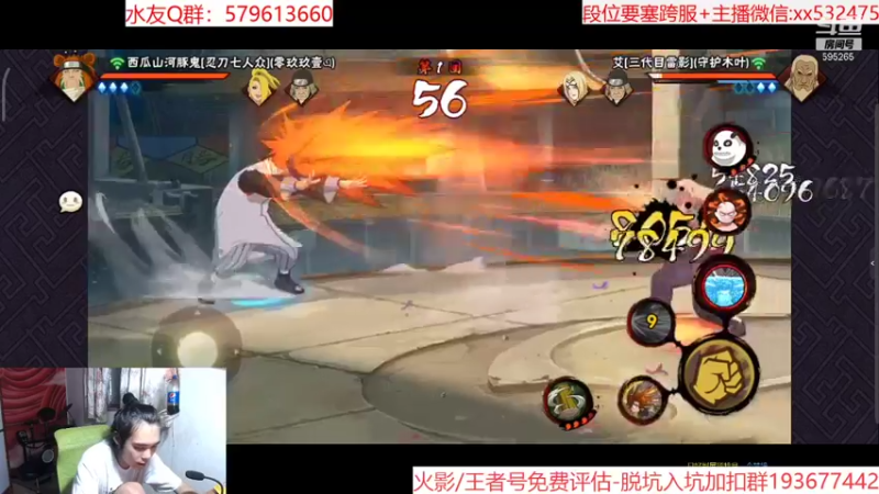 【2021-08-15 02点场】奶瓶lxx：版本答案：西瓜山河豚鬼