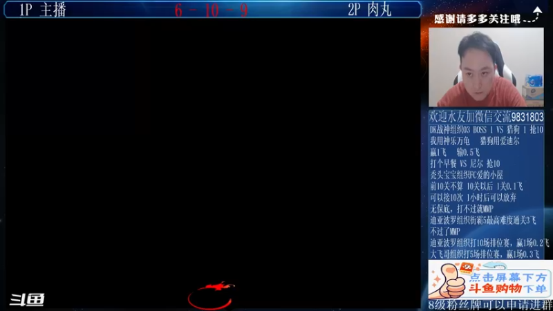【2021-08-15 19点场】武汉程龙：程龙：大家晚上好~