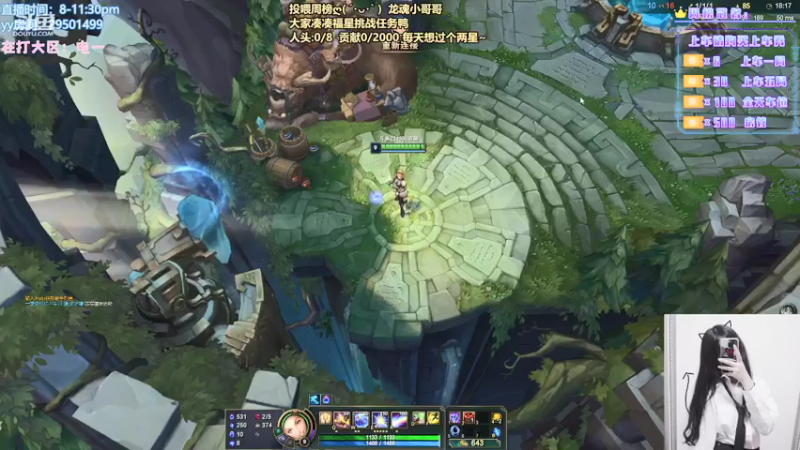 【2021-08-12 21点场】诗萌大大：电一/祖安，有车位哦