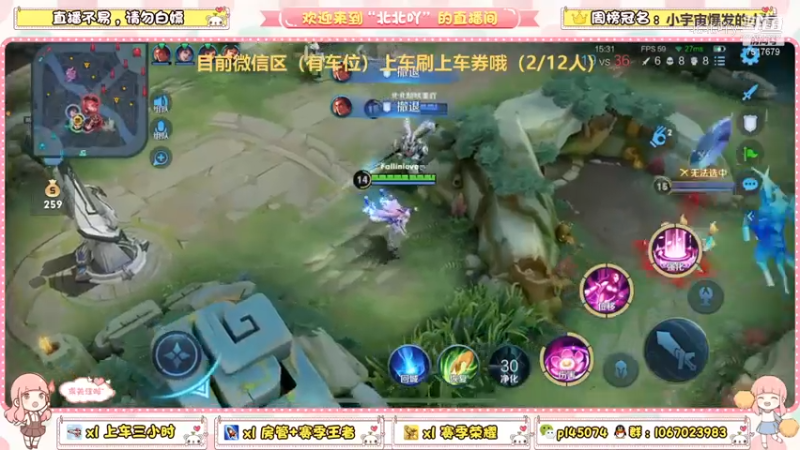 哎呀