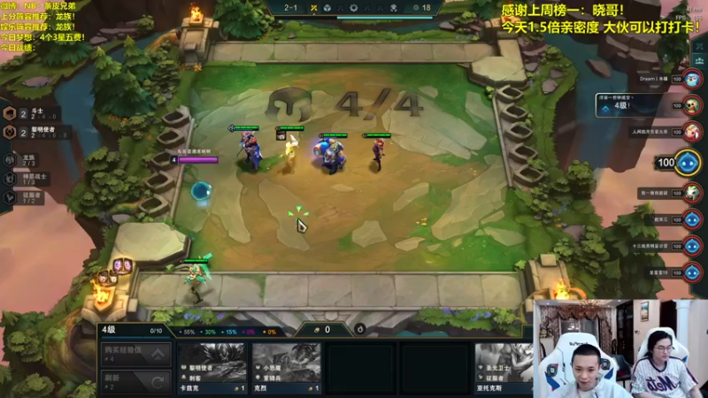 【2021-08-15 20点场】NB丶条皮兄弟：五龙三星五费纯爽局！