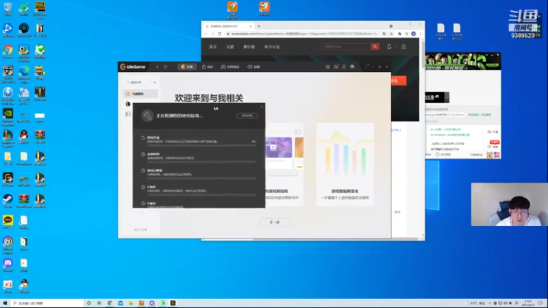 【2021-08-15 20点场】GimGoon金贡：5点解说季后赛！！