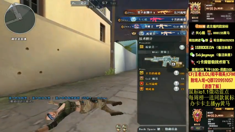 【2021-08-07 13点场】失心酷：排位上分/可爱房管+教技术