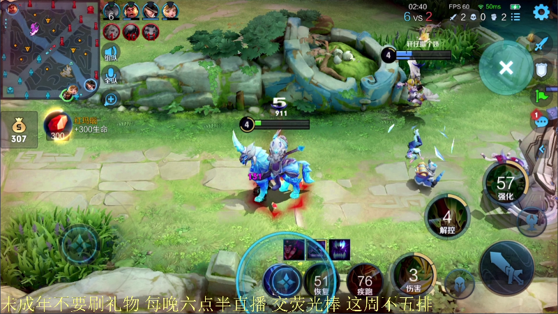 【王者荣耀】骚白的精彩时刻 20210815 20点场