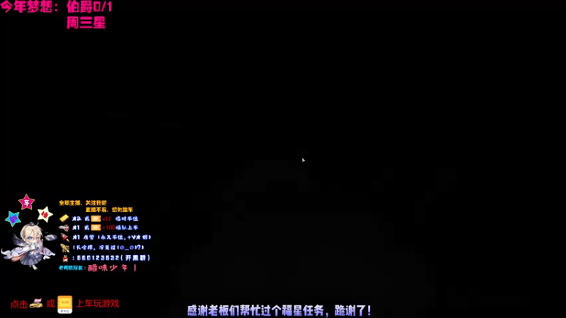 【2021-08-14 12点场】疯狂的王大锤：今晚，猎个痛快！ 70194