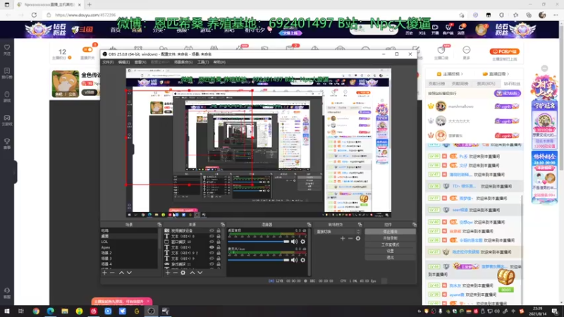 【2021-08-14 23点场】Npccccccccccccc：金色传说的直播间