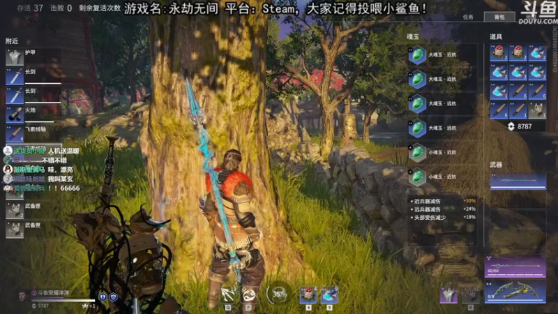 【2021-08-15 19点场】荣耀洋洋：【洋洋】小众，独立，单机游戏！