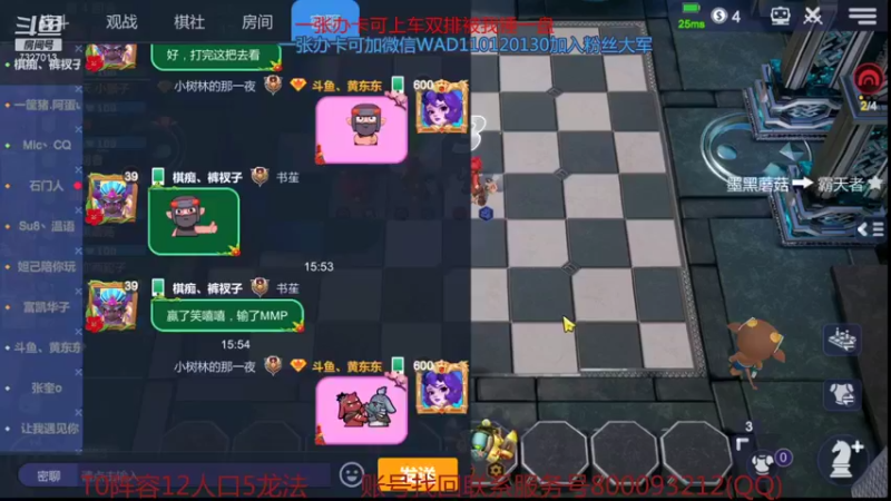 【2021-08-11 15点场】黄东东0923：认真上分！！！！ 7327013