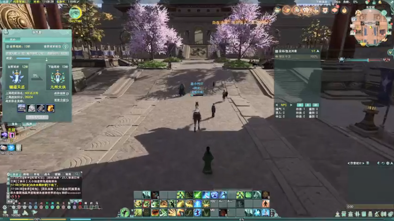 【2021-08-11 17点场】竹霖嗷：小竞技一下