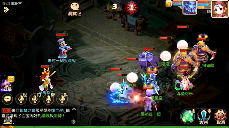 【2021-08-07 09点场】雪上喝可口可乐：梦幻般的好玩