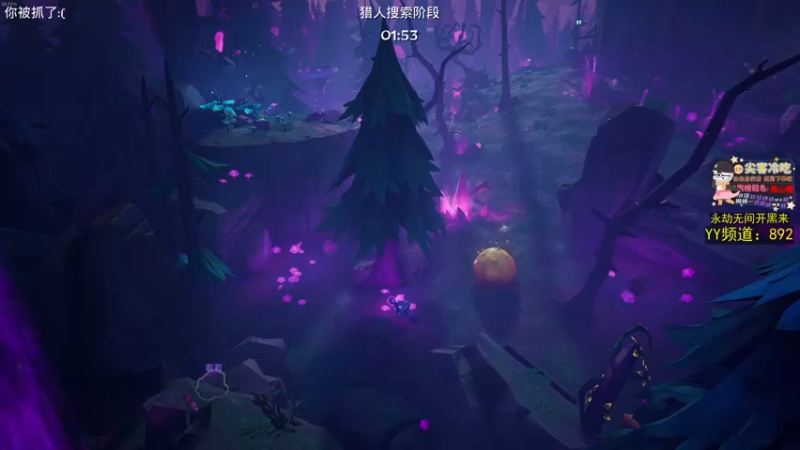 【2021-08-14 21点场】仙某某：神秘的直播间88080
