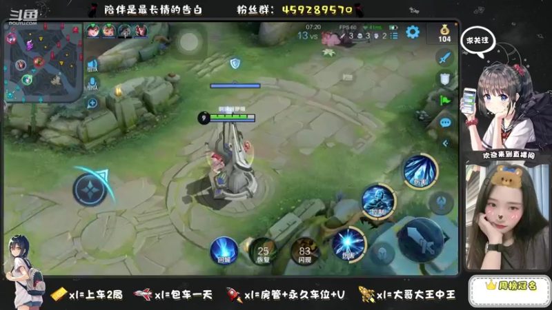 【2021-08-14 21点场】椰果奶茶jjz：你的眼睛像星星亮晶晶