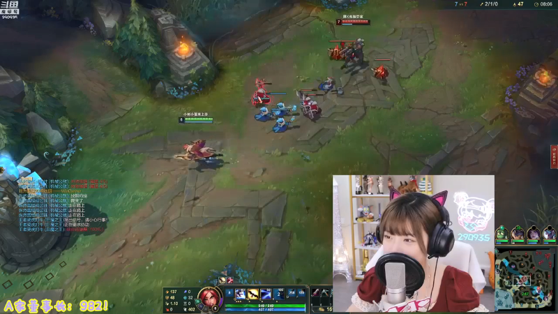 【英雄联盟】不2不叫周淑怡的精彩时刻 20210815 08点场