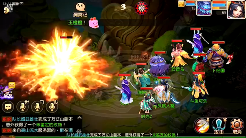 【2021-08-08 13点场】雪上喝可口可乐：梦幻般的好玩
