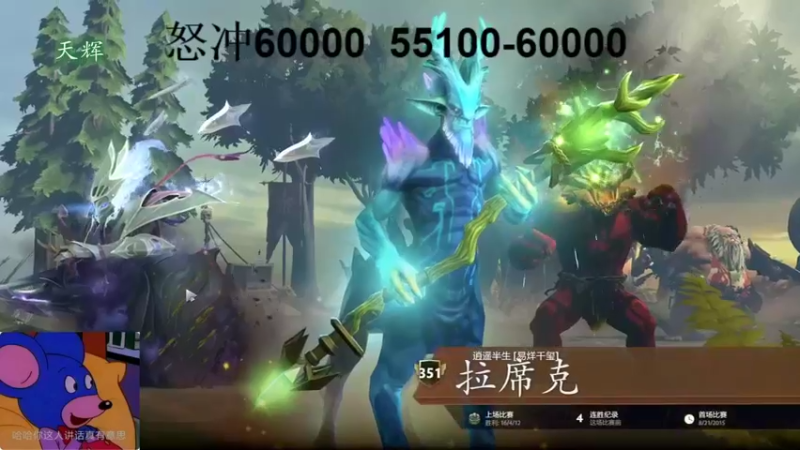 斗鸡dougay 刀塔：我不相信有人比我还硬，除非能打的过我，不然我真不服！