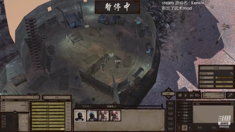 【2021-08-15 14点场】小杰罗尼莫w：突然想玩kenshi 6650286