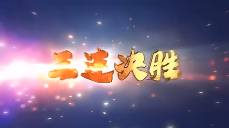 三杀娜可露露