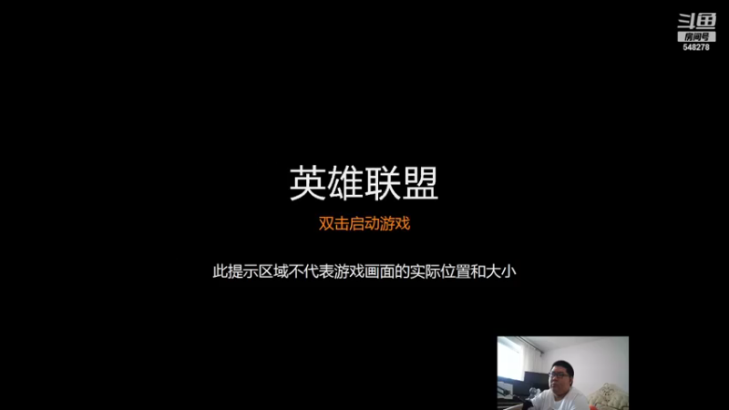 【2021-08-15 13点场】宅熊宝宝：今天的修炼在下午开始