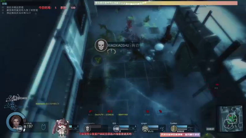 【2021-08-14 22点场】Biu十香：【斗鱼第一画质】使命召唤战区~APEX~