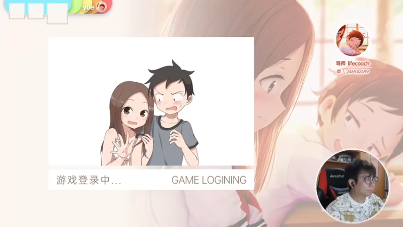 【2021-08-15 18点场】TRY赛事联盟导师：【导师】7点无畏杯表演赛