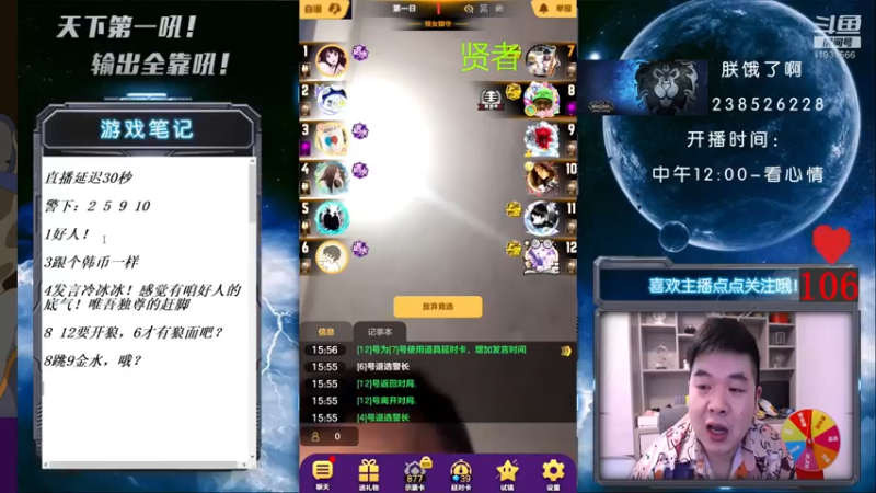 【2021-08-15 16点场】天下第一吼：钻粉钻粉钻粉~在哪里~