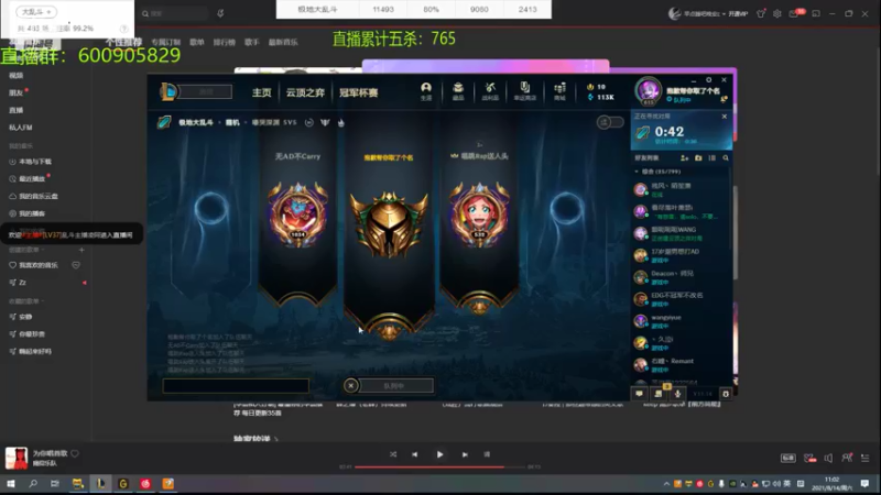 【2021-08-14 10点场】乱斗主播凌阿：亿场乱斗 屠杀教学99999999胜率