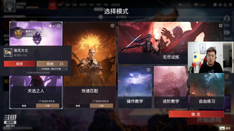 【2021-08-15 09点场】火力堂主：各位上午好！！！