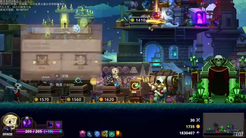 【2021-08-15 01点场】歪歪梯呀：全头骨教学