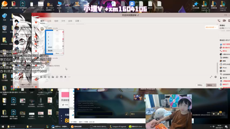 【2021-08-11 16点场】天才辅助杨小杨：辅助还能这样玩？不为人知的辅助技巧大全