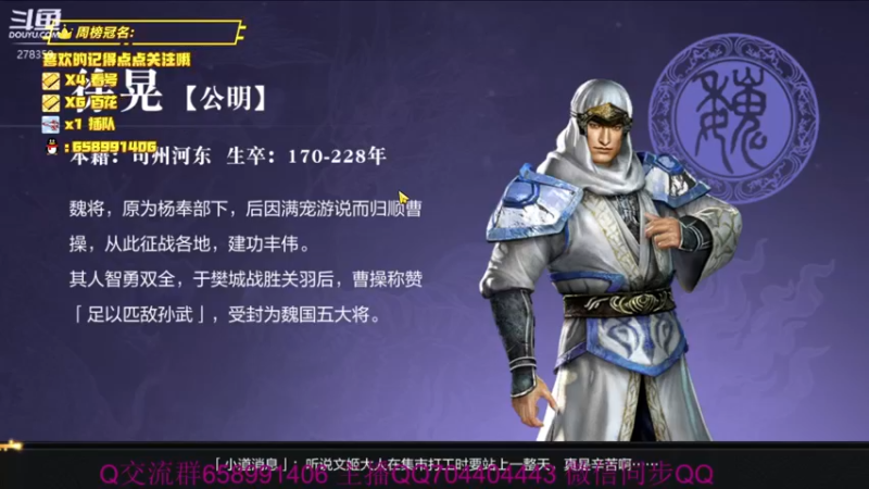 【2021-08-13 21点场】小龙哥fl：百花无敌，独步百连胜胜 百分百胜率