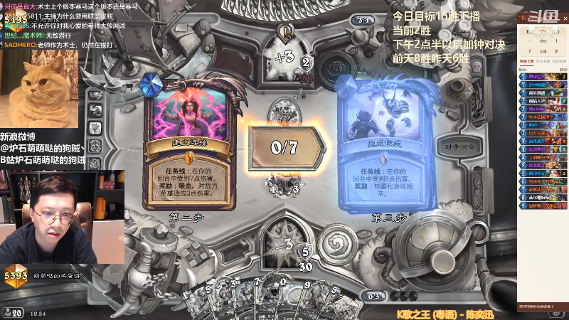 【炉石传说】恩基爱萌萌哒的狗贼的精彩时刻 20210815 10点场