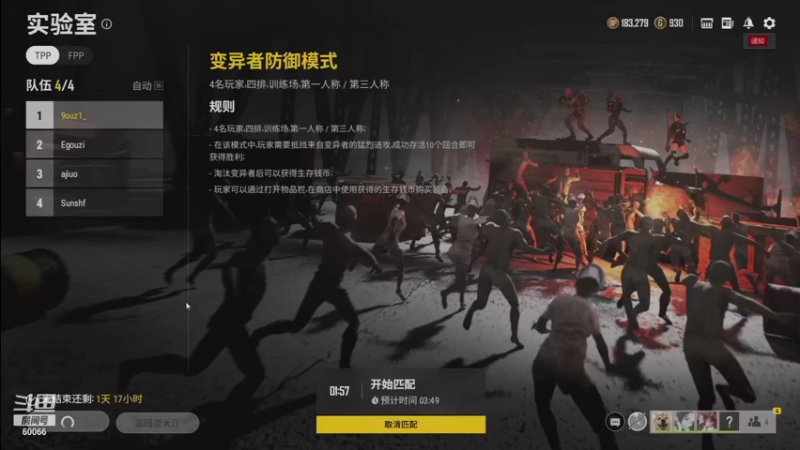 【2021-08-14 21点场】少囧丶：感冒发烧话少