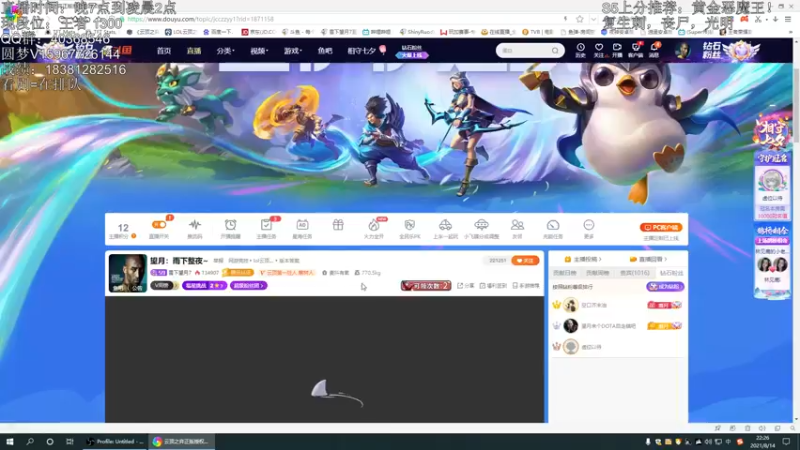 【2021-08-14 22点场】雪下望月7：望月：大地在我脚下！