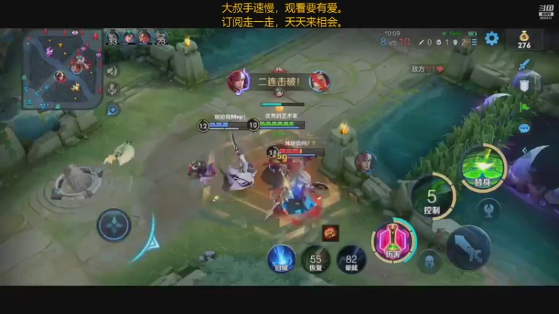 【2021-08-15 01点场】廉颇叔叔陪你玩：进来串个门，都是自家人