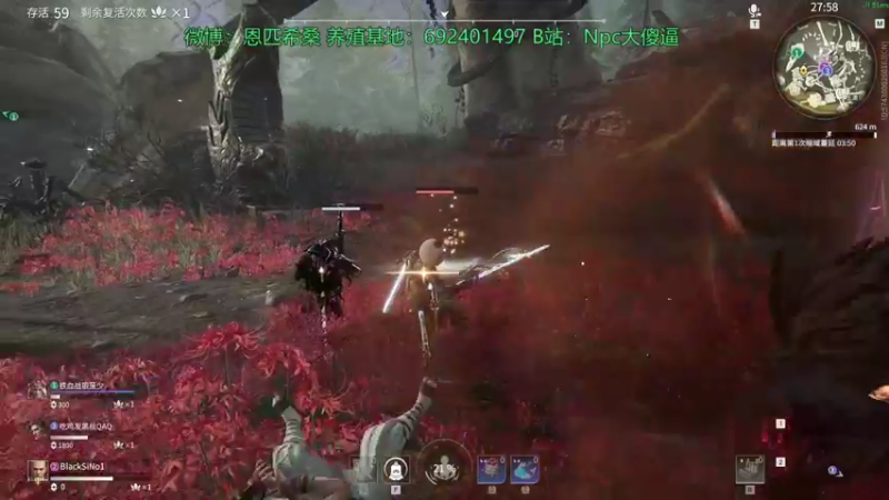 【2021-08-15 01点场】Npccccccccccccc：金色传说的直播间